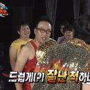 웃긴떡볶이 - 계양구 주부토로 573-1 | 웃긴떡볶이