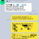 [한국철도공사 KORAIL 자소서]한국철도공사 행정직 신입 채용 자기소개서 첨삭 및 대행 후기!