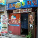 칸꼬시 이미지