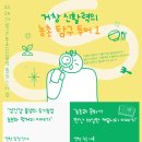 곡성-055 네이버블로그