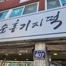 삼진택시(주) 이미지