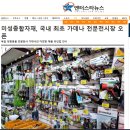 (주)미성 이미지