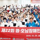 (사)광주북구장애인복지회 이미지