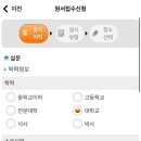 한식 조리기능사(자격) 이미지