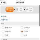 한식조리기능사(오전) 이미지