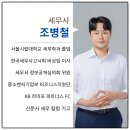 국회대로50길 이미지