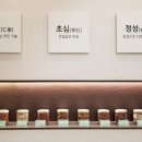 신정세천 이미지