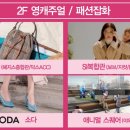 올리비아로렌NC청주점