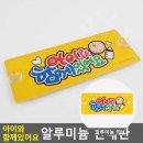 마마아이