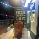 우지커피당진동부센트레빌점