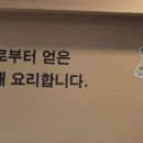 국수나무당산SK점