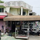 풍천상사