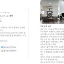 온잇