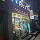 오호약국 이미지