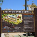 산타캠핑장 이미지