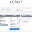 경상남도 도립 노인요양병원