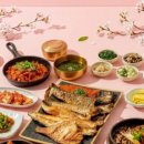 달빛에구운고등어 - 익산시 선화로5길 2 | 달빛에구운고등어
