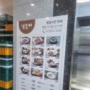 소뜰애 | <맛집후기> 제천 금성 소고기 맛집 [소뜰애]