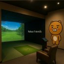 과천스크린골프존 이미지