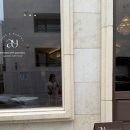 카페 에이와이(Cafe AY)