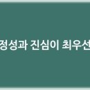 노들담한의원 이미지