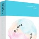 물고기(물과의 만남 이미지