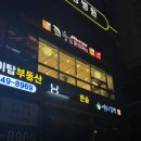 황금 | [파주운정]스타필드 근처 맛집 밥도둑🐟황금코다리🐟후기