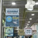 신동탄약국 네이버블로그