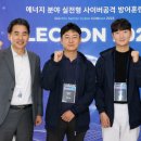한전_상 이미지