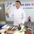 유현수 카카오 검색결과