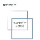 연세문고 네이버블로그