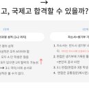 진학학원고등관_캠퍼스