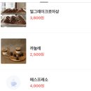 더피터커피