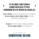 가촌한의원 이미지