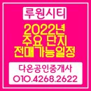 대건공인중개사사무소 이미지