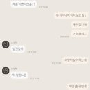 새토종왕순대 이미지