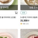 주식회사 오늘식탁