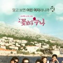 여행을 이야기하다 이미지