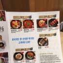 용우동충무