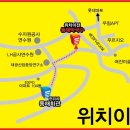 동해회관이 엑스포아파트 1단지 뒤에서 이전해 기존 동해막국수 자리(전민동 산 5-1번지)로 이전했어요... 이미지