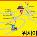 동해회관이 엑스포아파트 1단지 뒤에서 이전해 기존 동해막국수 자리(전민동 산 5-1번지)로 이전했어요... 이미지