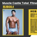 머슬휘트니스 이미지