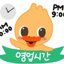 커피빈일산웨스턴돔1호점 이미지