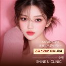 샤인피부미용