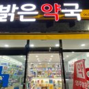 염주약국 이미지