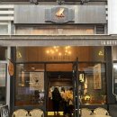 라데탕트(LA DE TENTE) 이미지