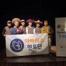 함께하는아버지들 이미지