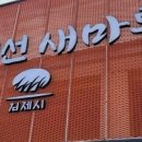 지평선두부 이미지