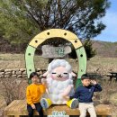 하남목장(주) 이미지