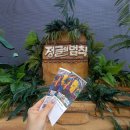 신평동1035 | [안동&amp;경주 여행 3일차]___(봉황맨션/보문정/정글의법칙/소바카게/첨성대/카페마르쉐/신라명가 찰보리빵)